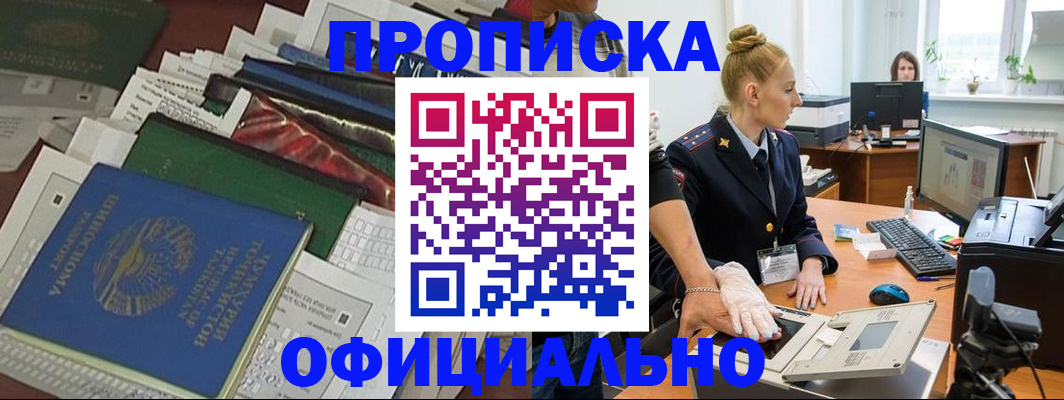 форма 3 в Красноярске
